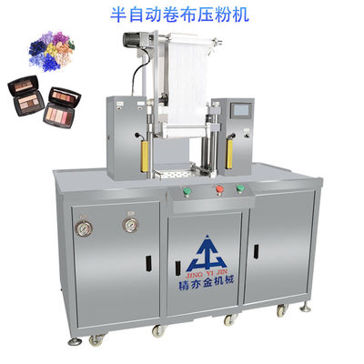 jakość  JYJ Cosmetic Powder Making Machine Compressing Polyester Cloth Roll heat resistant fabryka